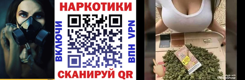 Наркотические вещества Полевской КОКАИН  Марихуана  МЕФ  Героин  Гашиш 