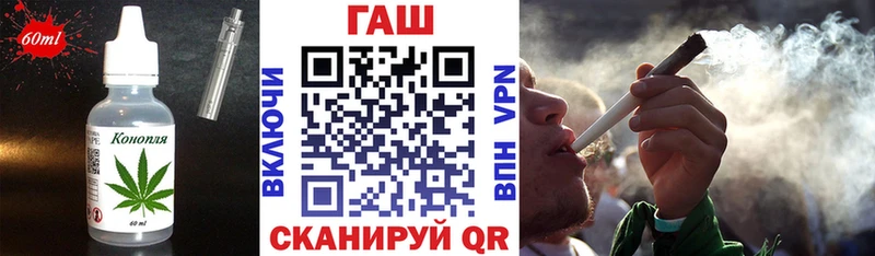 Печенье с ТГК конопля  Полевской 