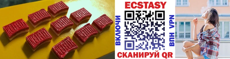Ecstasy Дубай  Полевской 