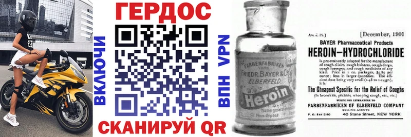 Героин герыч  Полевской 