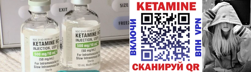 как найти Полевской darknet телеграм КЕТАМИН VHQ