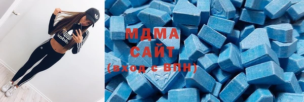 марки lsd Абдулино
