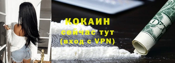 марки lsd Абдулино
