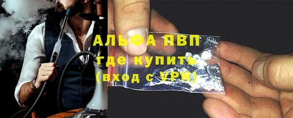 винт Заволжск