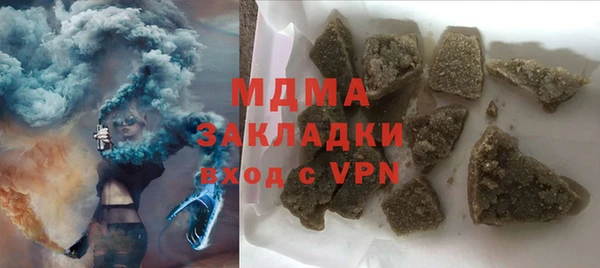 MDMA Premium VHQ Алексин