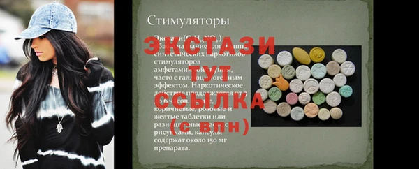 прущие грибы Абинск