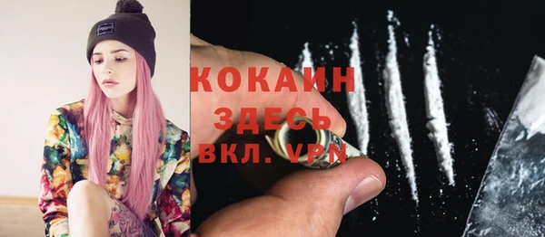 герыч Заволжье