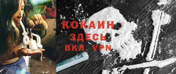 кокаин премиум Алзамай