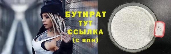 марки lsd Абдулино