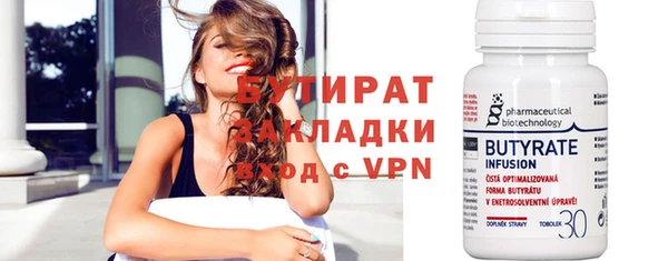 MDMA Premium VHQ Алексин