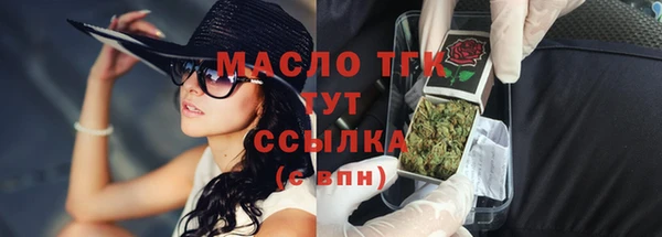 прущие грибы Абинск
