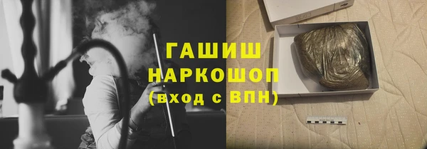 марихуана Абаза