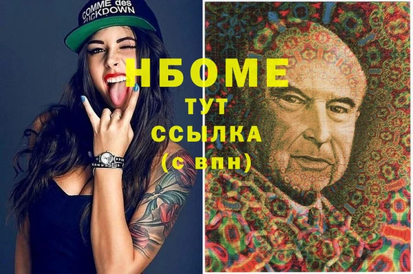 марихуана Абаза