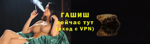 марихуана Абаза
