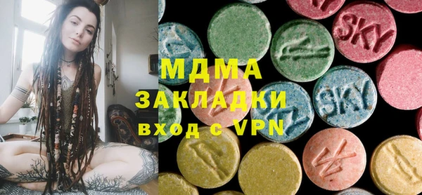 MDMA Premium VHQ Алексин