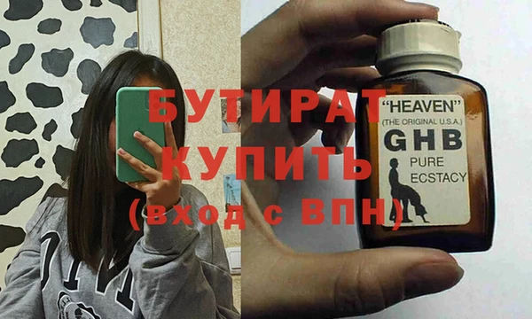 MDMA Premium VHQ Алексин