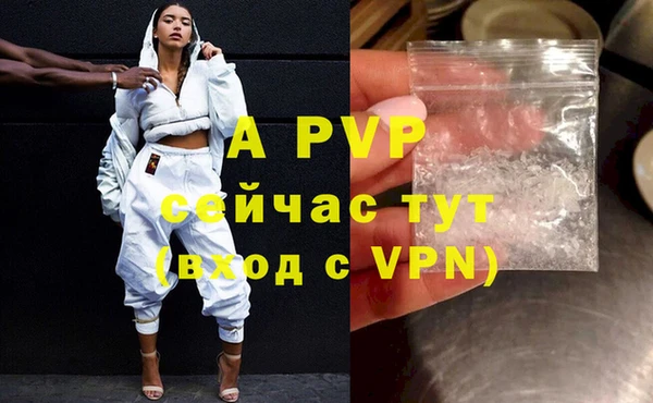 марихуана Абаза