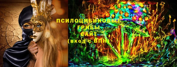 марки lsd Абдулино