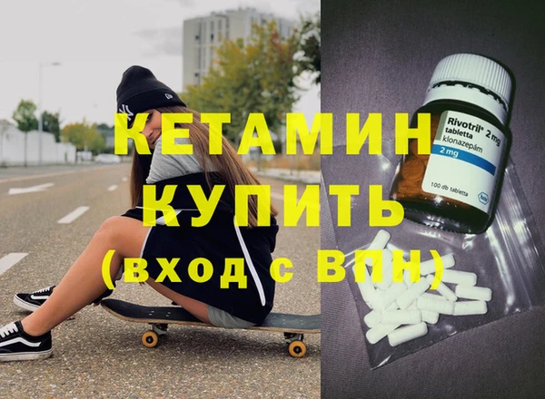 марихуана Абаза