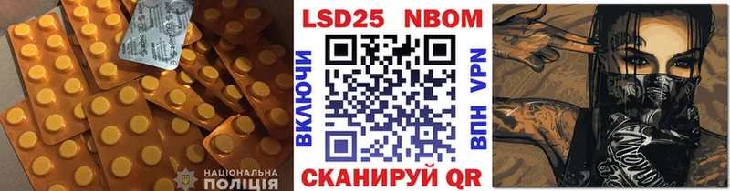 как найти   Полевской  LSD-25 экстази кислота 