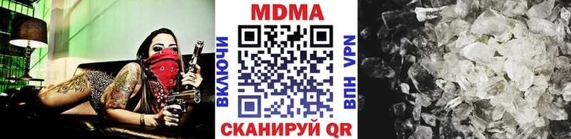 МДМА VHQ Полевской