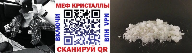 это официальный сайт  Полевской  МЕФ мяу мяу  где купить наркоту 