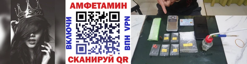 Первитин Methamphetamine даркнет сайт Полевской