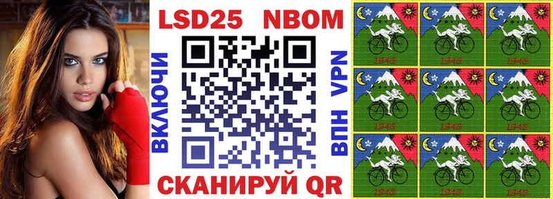 Марки NBOMe 1,8мг  наркота  Полевской 